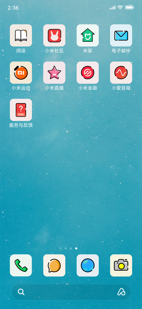 MBE手绘 screenshot