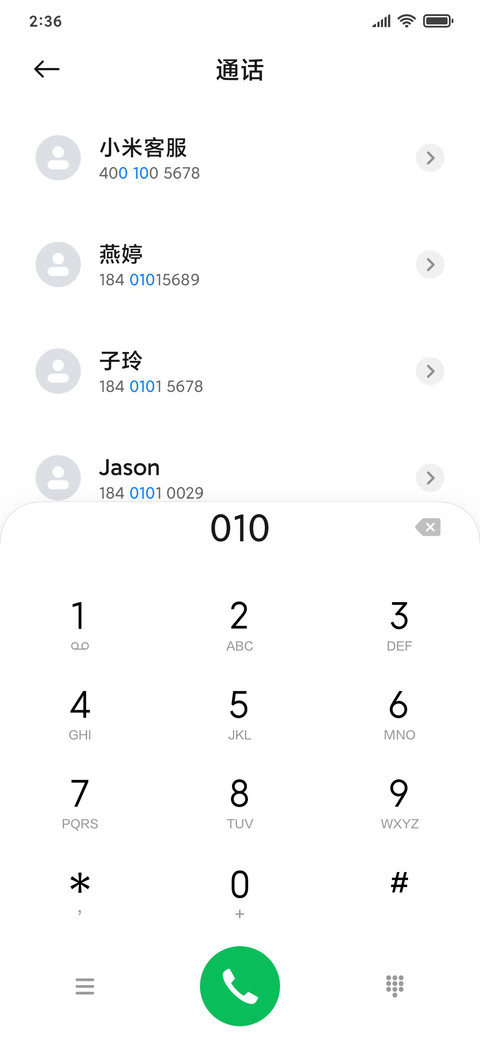 MBE手绘 screenshot