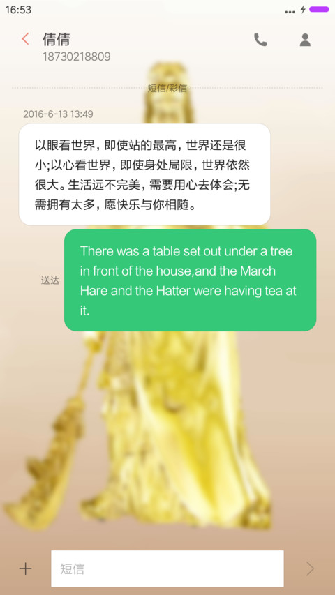 武圣关羽 screenshot
