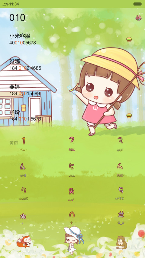 hatty的泡沫之夏（五锁屏，音乐界面，自由桌面） screenshot