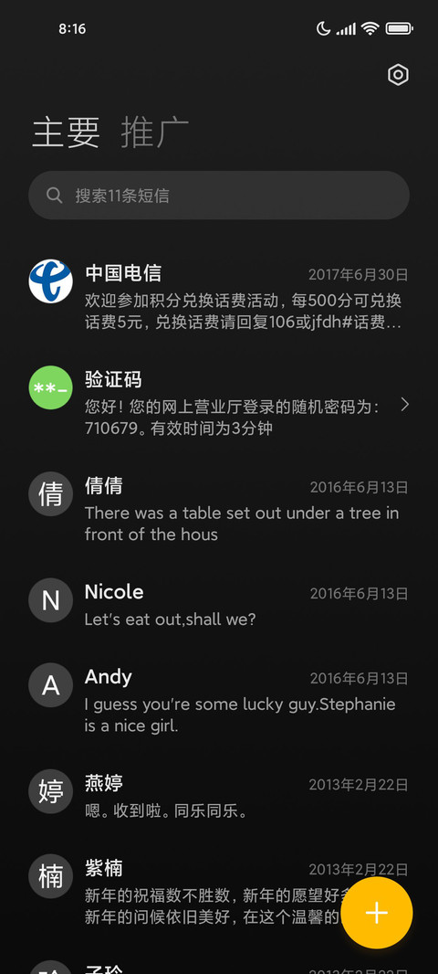 DARK UI screenshot