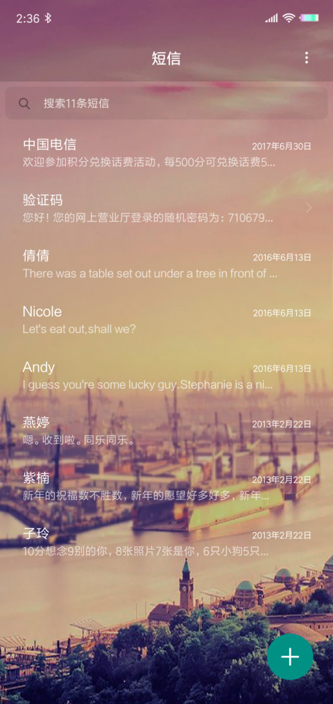 城市风格 screenshot