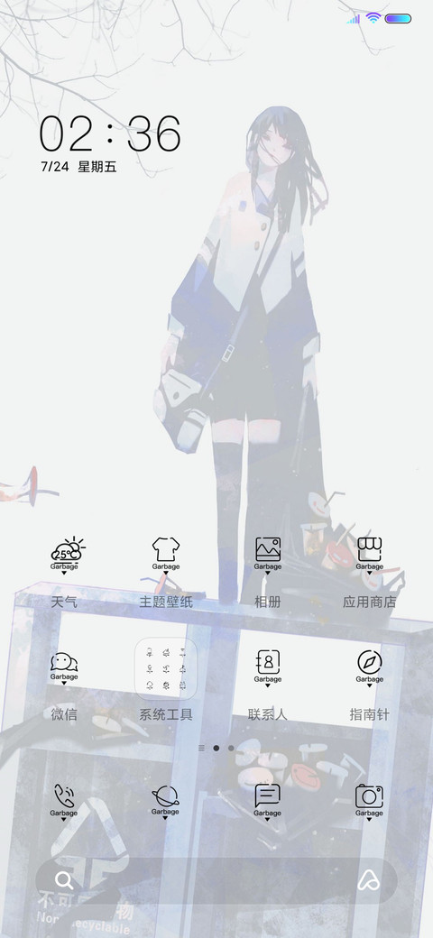 被世界勒索 screenshot