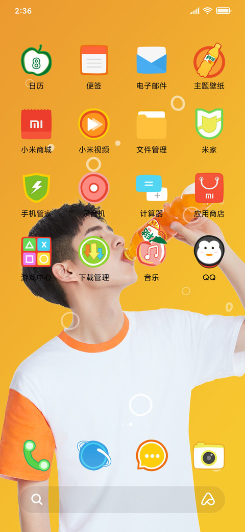 美年达 果味大爆发 screenshot