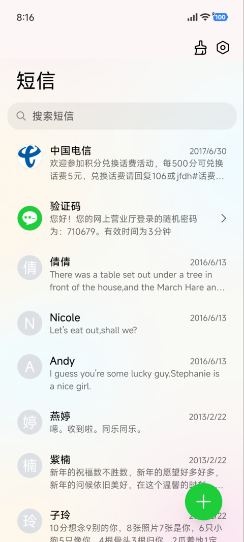 可爱治愈 小甜心 screenshot