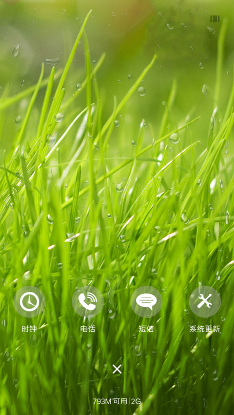 氧 screenshot