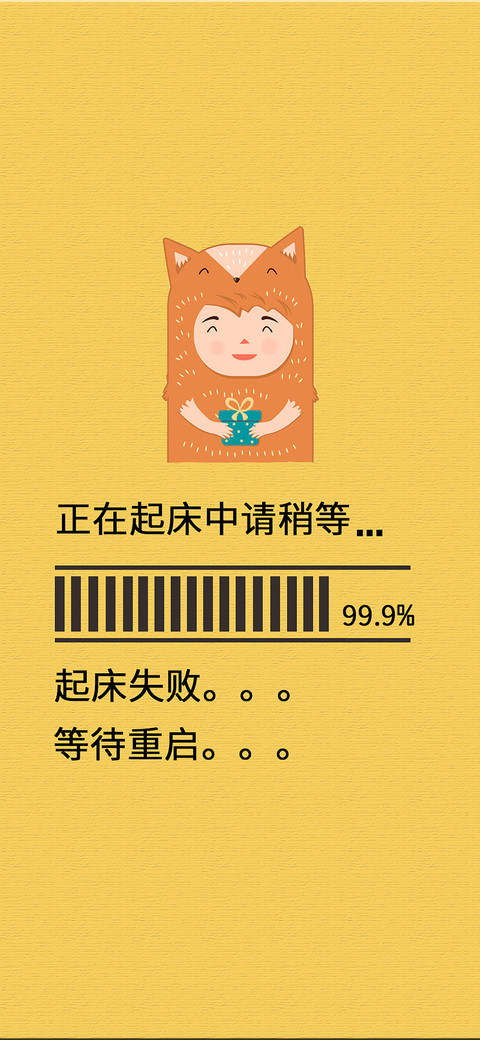 搞怪文字-拍信图库 screenshot