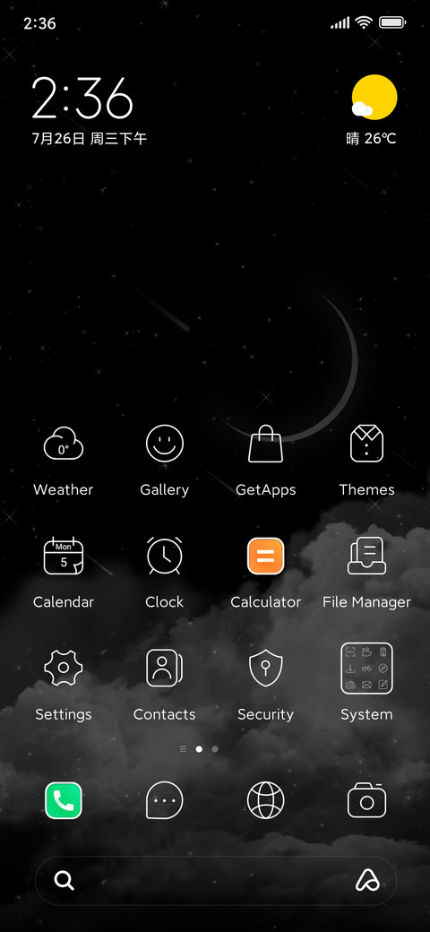 Dynamic Milky Way screenshot