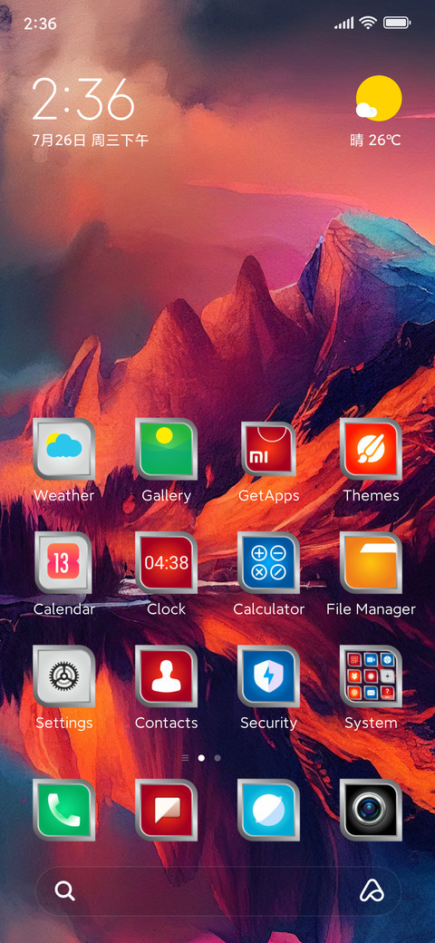 Jiyan Silver screenshot