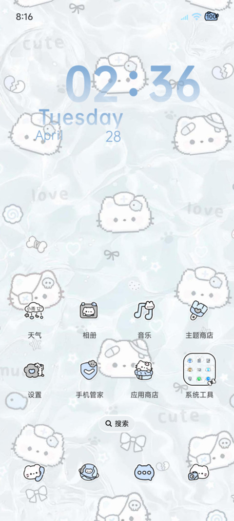 拼豆 水波纹小猫 screenshot