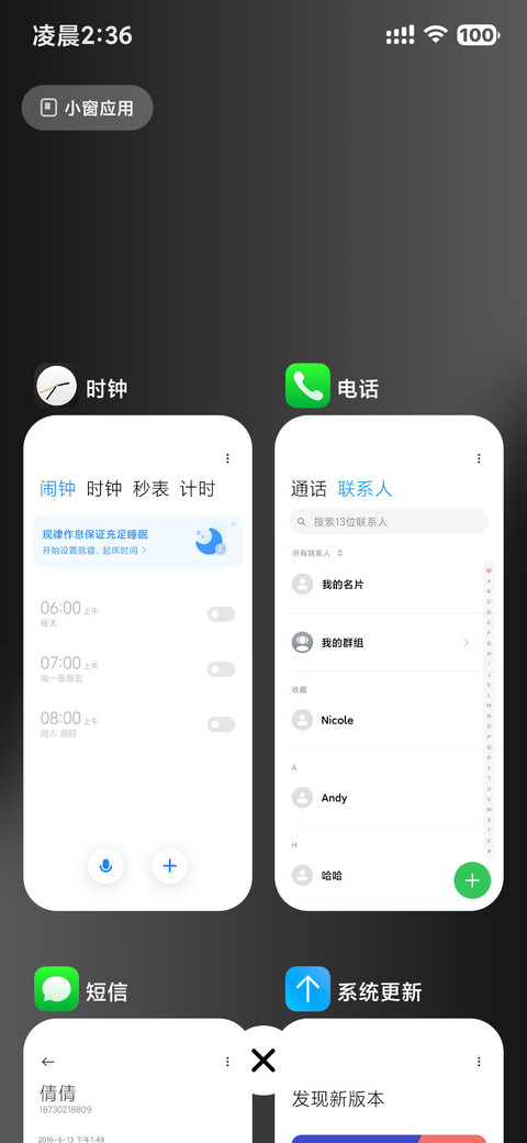 墨影流光 screenshot