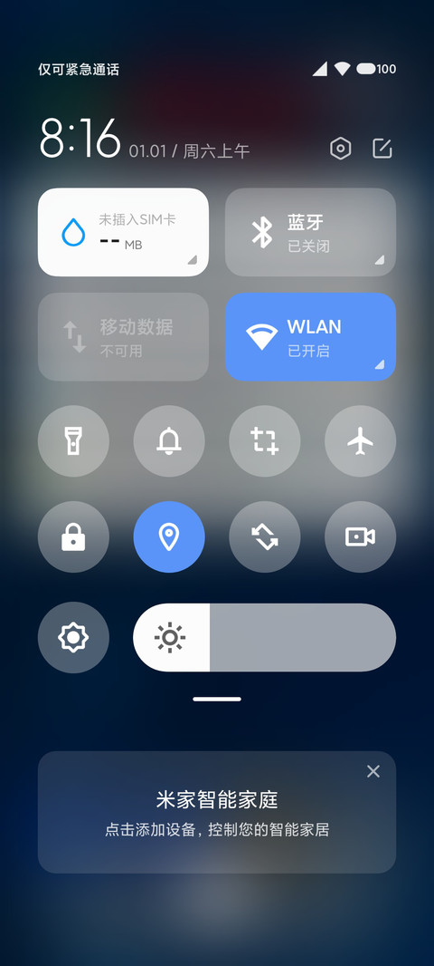 麻豆时光 酸奶盖 screenshot