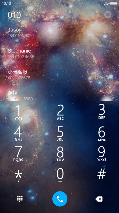 浩瀚宇宙（4D动态流星下雨） screenshot
