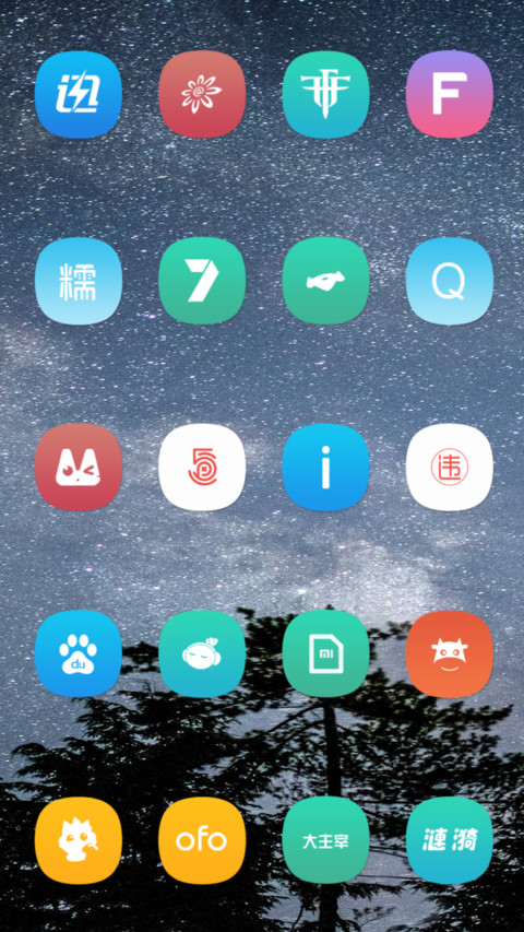 Official MIUI Theme_3 screenshot