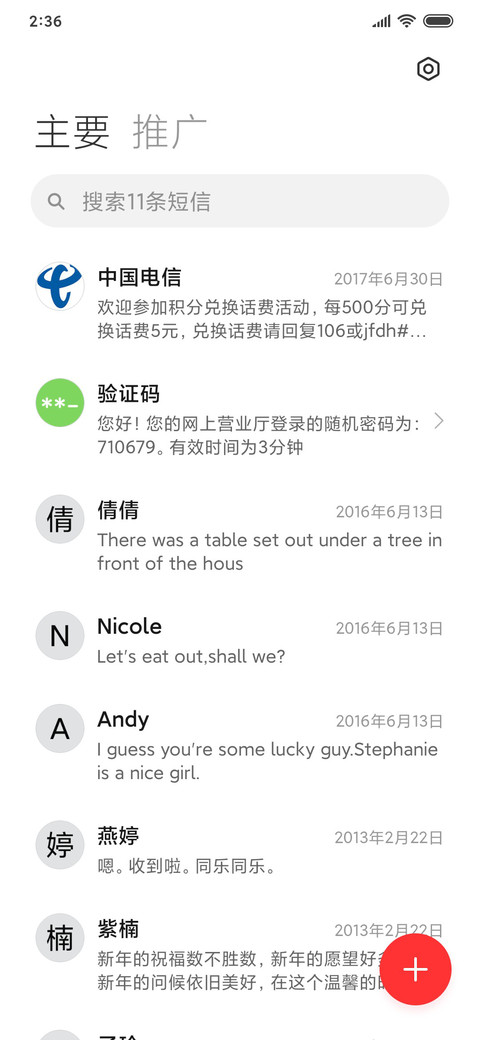 探索·源 screenshot