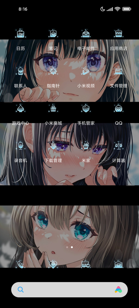 二次元初恋女友 screenshot