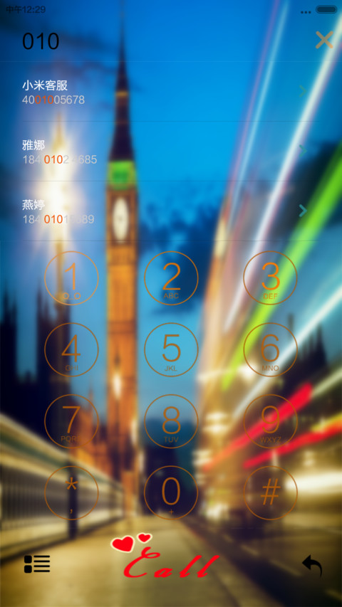足迹（ios多功能+全图标） screenshot