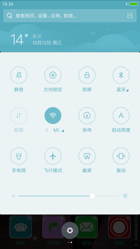 下完这场雨【雨滴动画+多壁纸+实时图标】_后弦 screenshot