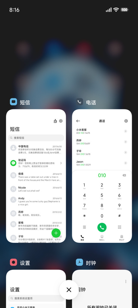 二次元月下景深 screenshot