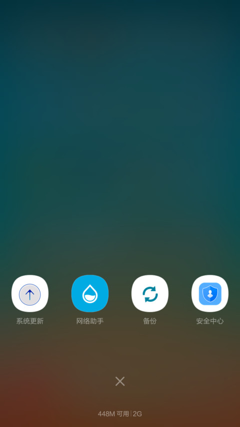 iOS 8（流星特效） screenshot