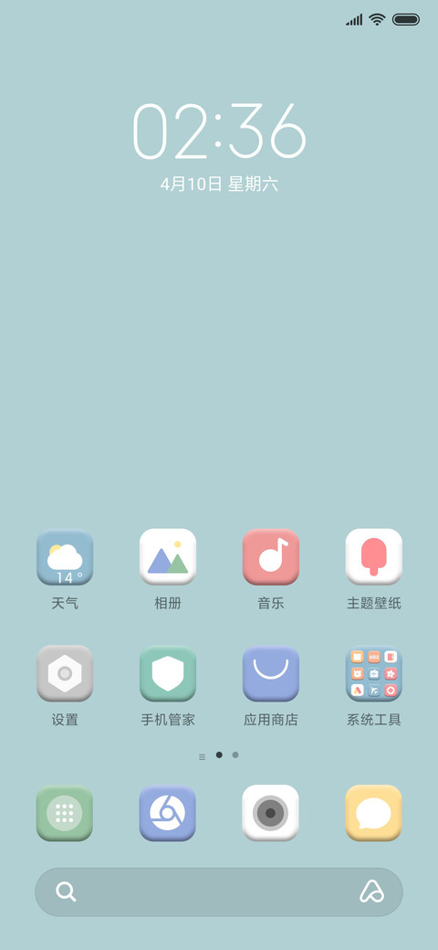 光年 screenshot