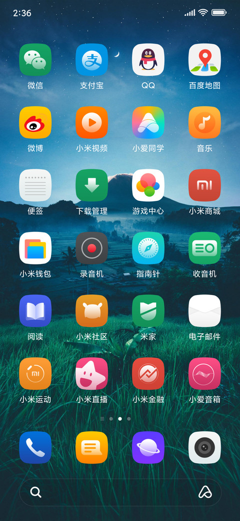 深夜原野 screenshot