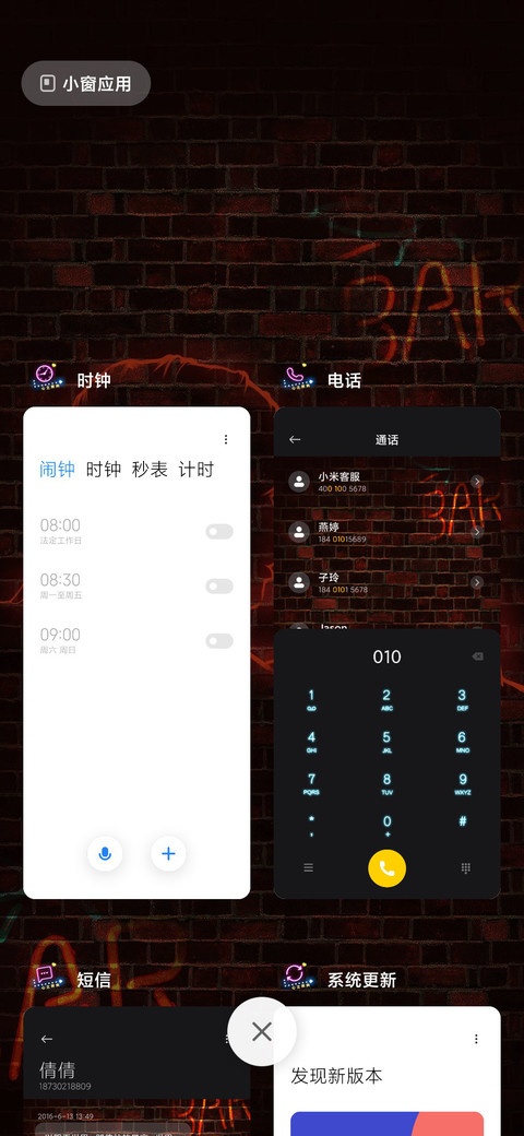 个性加满 screenshot