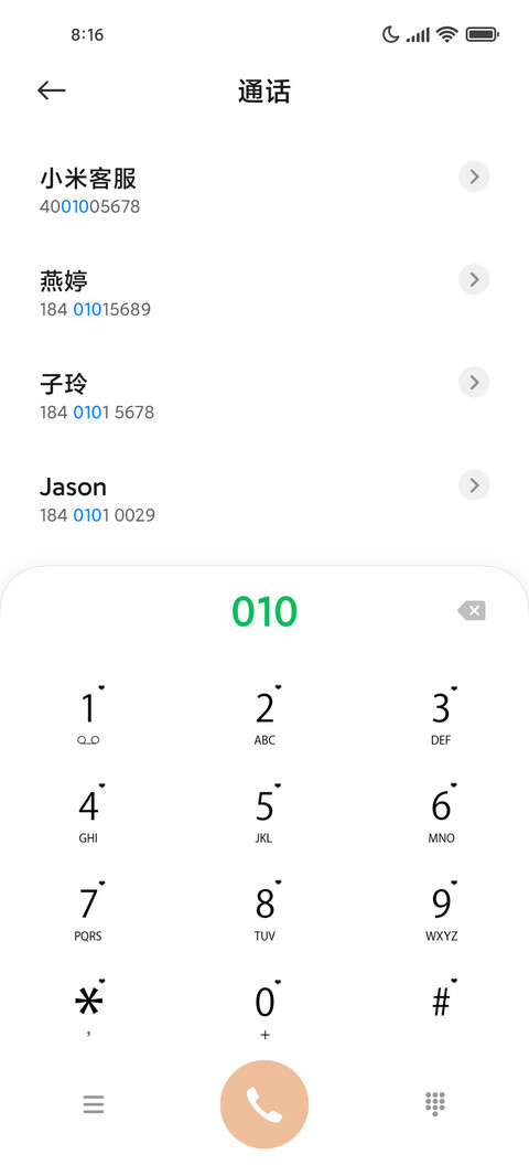 手绘小组件叠叠熊兔 screenshot
