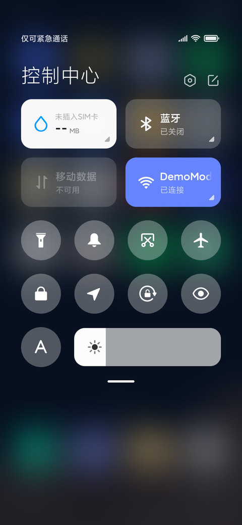梦想星球 screenshot
