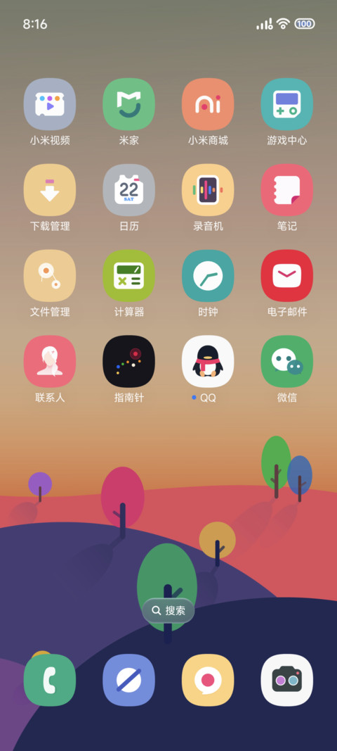 顽石 screenshot