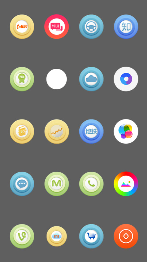iOS领航版 screenshot