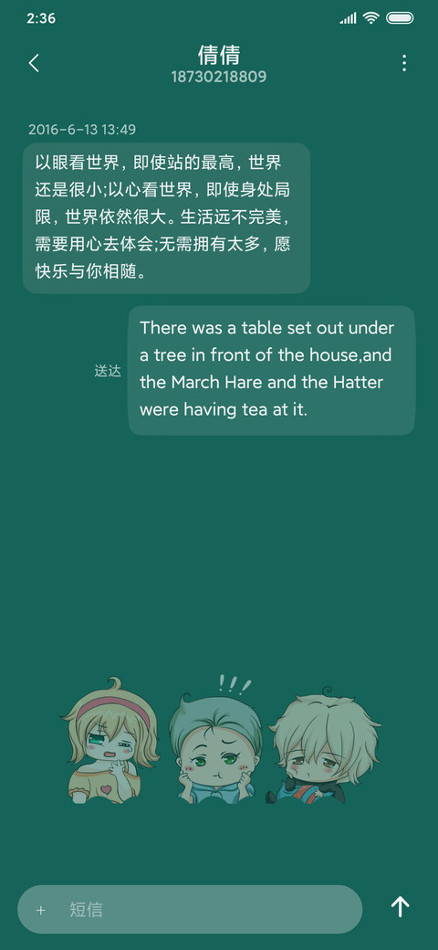 Q版软萌萌 screenshot
