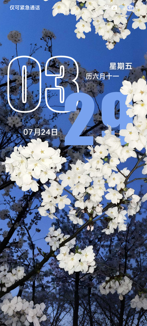 氛围 深蓝寂静 screenshot