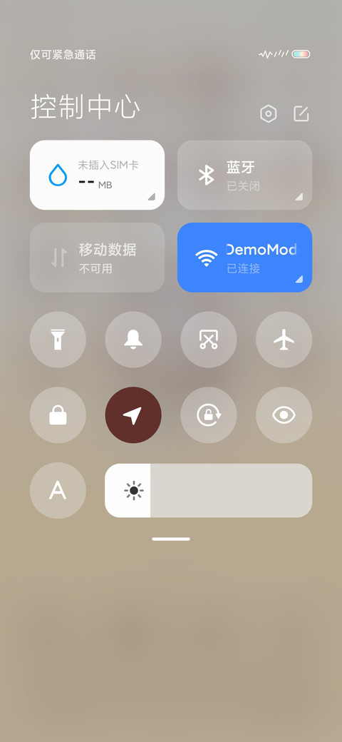 汤圆酱 除恶解锁 screenshot