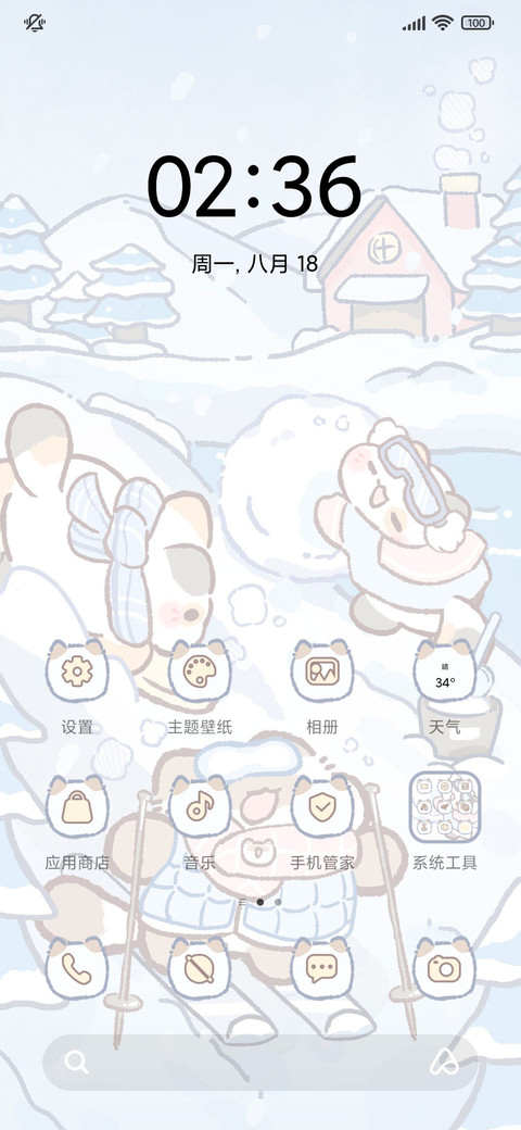 卜卜猫冰雪世界 screenshot