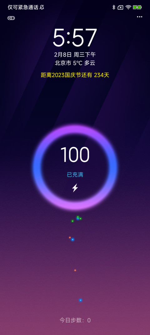 方块游戏 screenshot