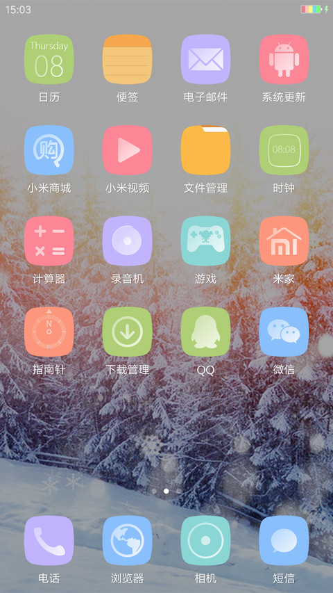 美丽冬天之雪 screenshot