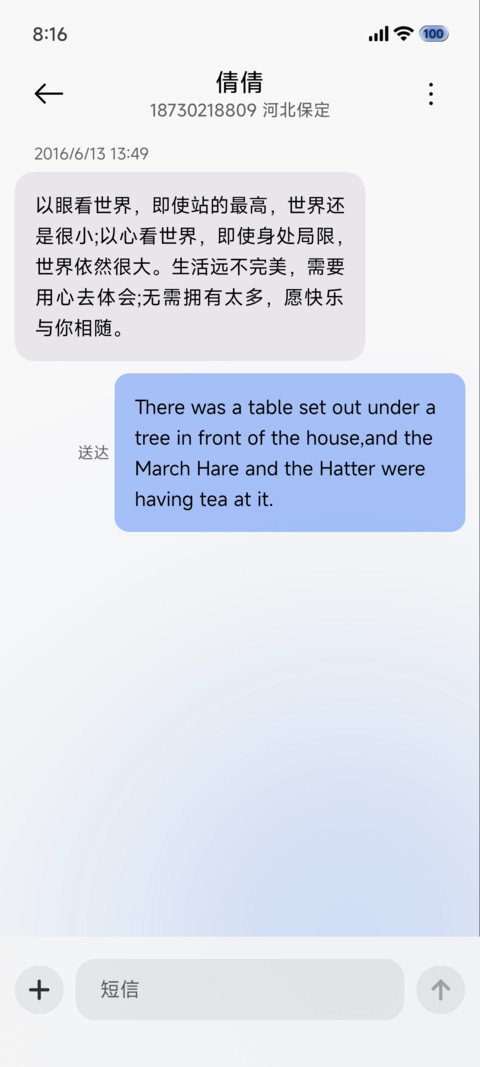重力景深 冰川 screenshot