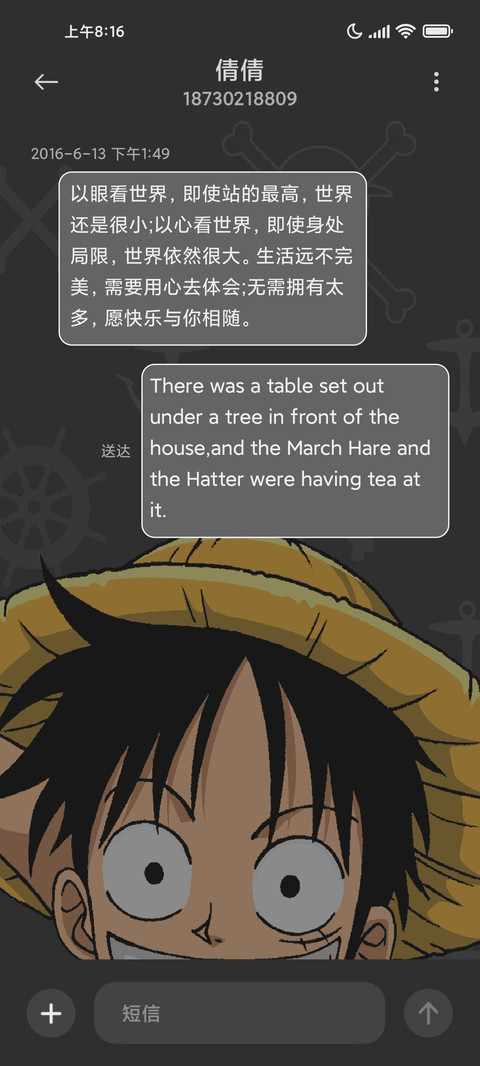 航海王 伟大航路 screenshot