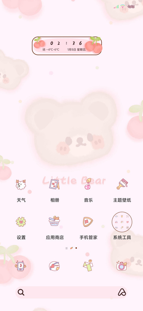 双屏平铺热爱所有 screenshot