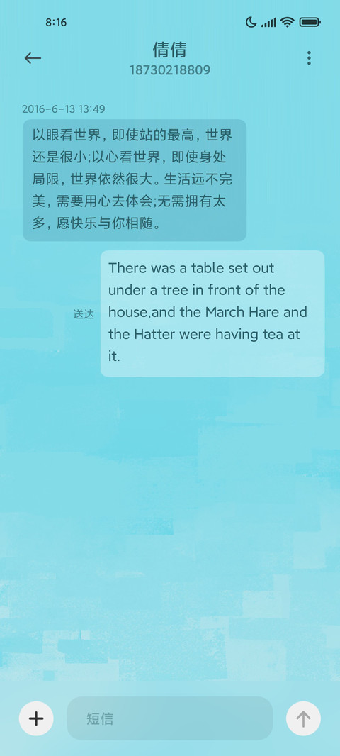 路过哀伤 screenshot