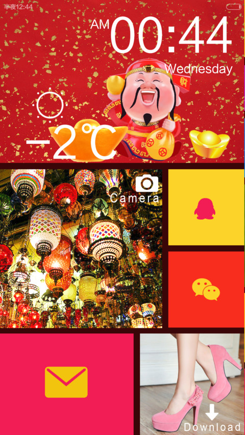 财神到乐陶陶V5 screenshot