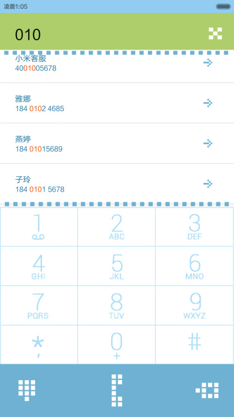 my wp(指纹解锁+diy自由桌面+个性闹钟) screenshot