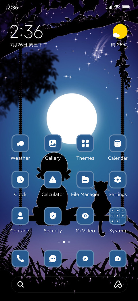 Swing screenshot