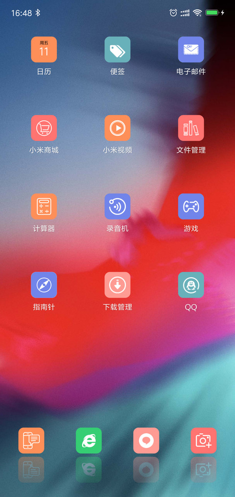 大屏设计 screenshot