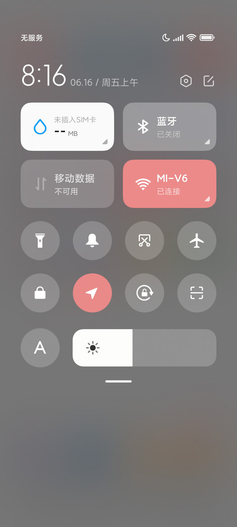 百家姓 私人订制 screenshot