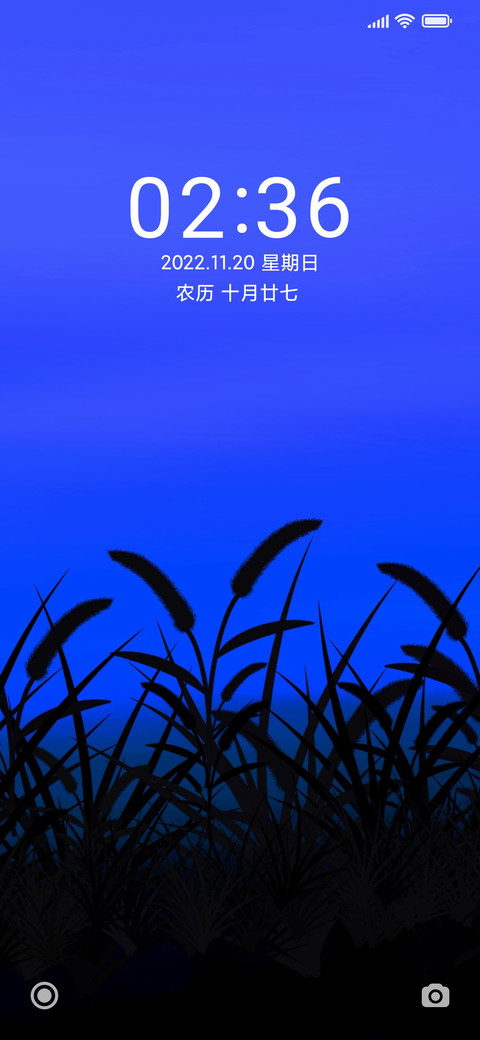 蓝简 狗尾草 screenshot