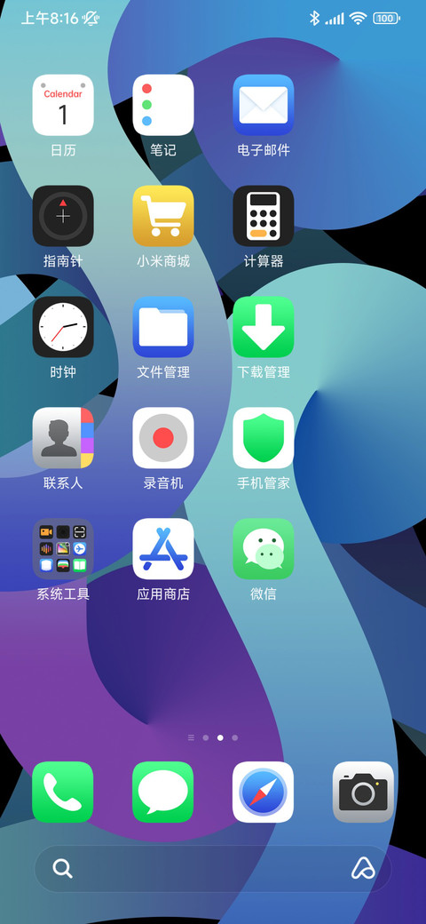 NewOS14 Pro screenshot