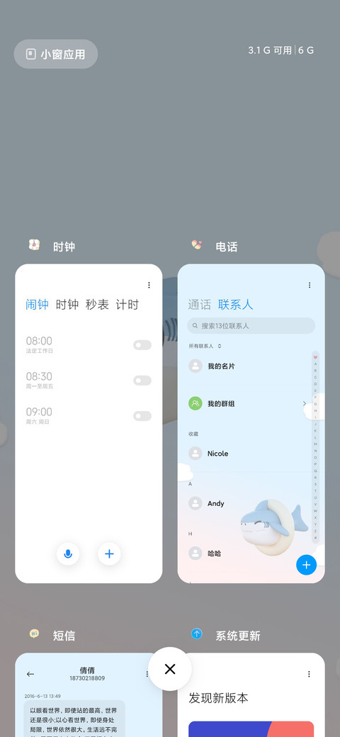 黏土风可爱鲨鲨 screenshot