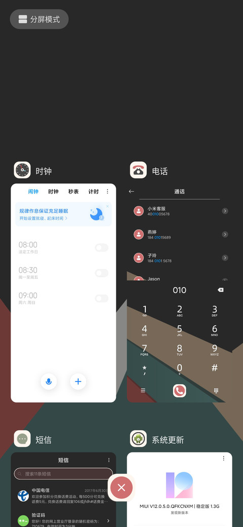 复古色调 简约魅力 screenshot